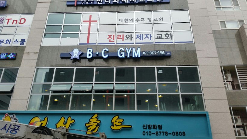 19c1bab663fc36568bdea983267e252f_1482138