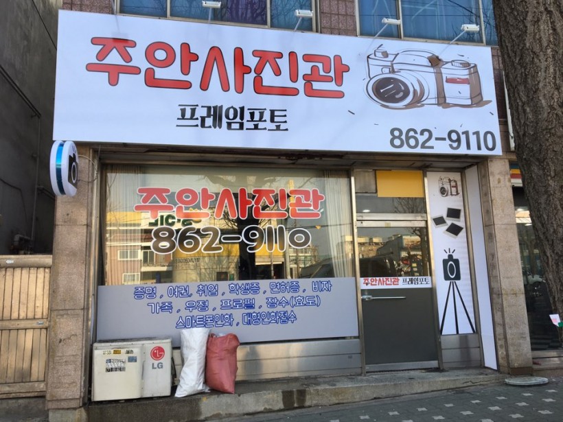 19c1bab663fc36568bdea983267e252f_1482138