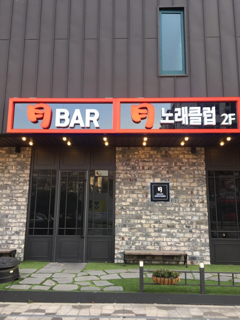 19c1bab663fc36568bdea983267e252f_1482138