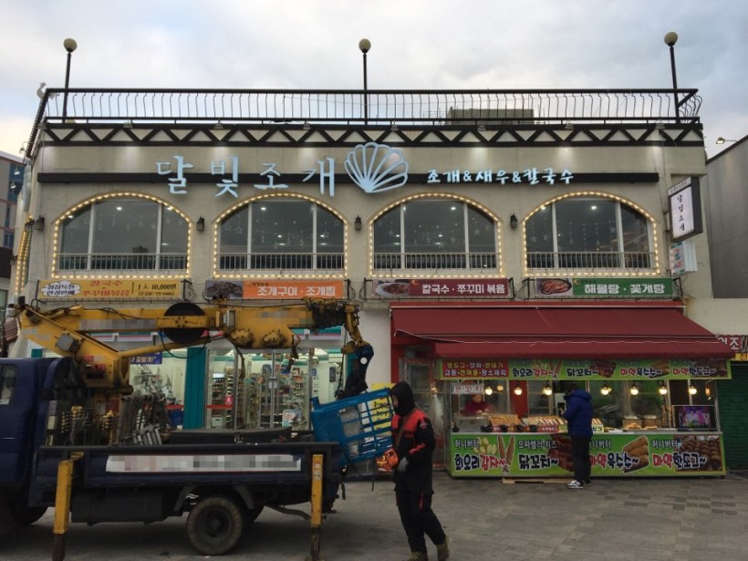 4bb104f59fe44a4905805397c50ffa5e_1482713