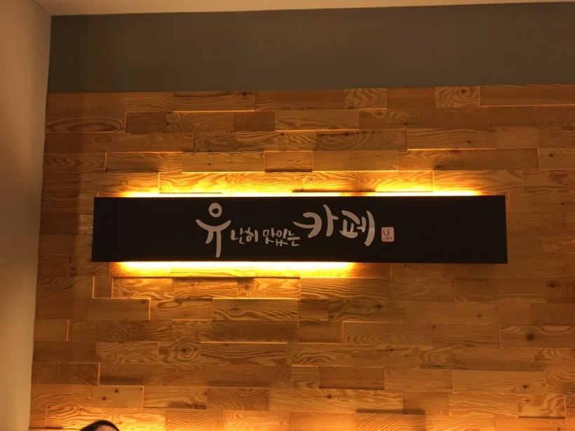 4bb104f59fe44a4905805397c50ffa5e_1482713