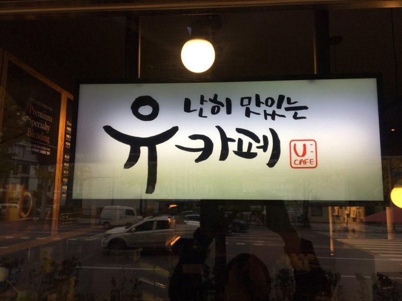 4bb104f59fe44a4905805397c50ffa5e_1482713