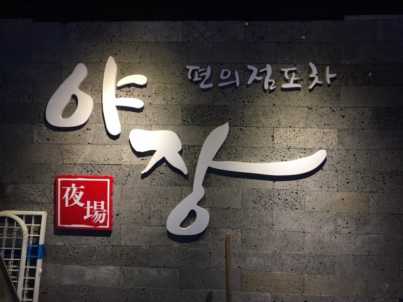 3aa34fcdec324a636ce11a390e0ae650_1491559