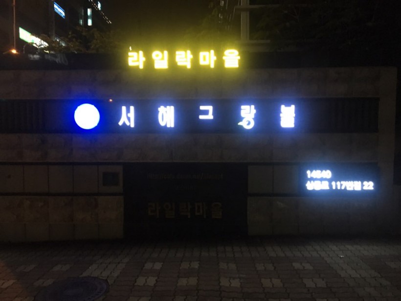 5a06c40849135c23130be7a0eab192ad_1503387