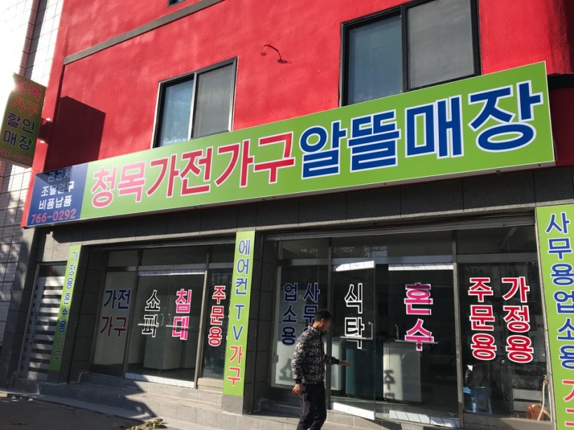 74a448b3d49626ac8d85c3d947f6df59_1511147