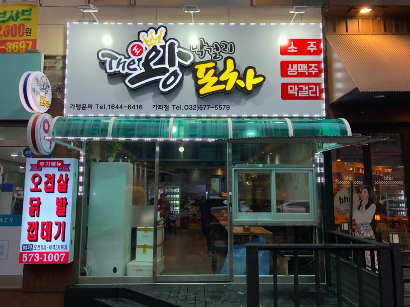 96d1c0b93b606a4ab355ab7401b4f394_1514248