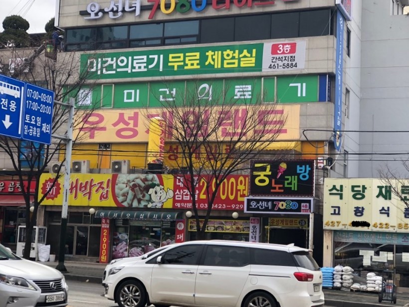 5a0c847e733a03dd61c372775bead96b_1520321