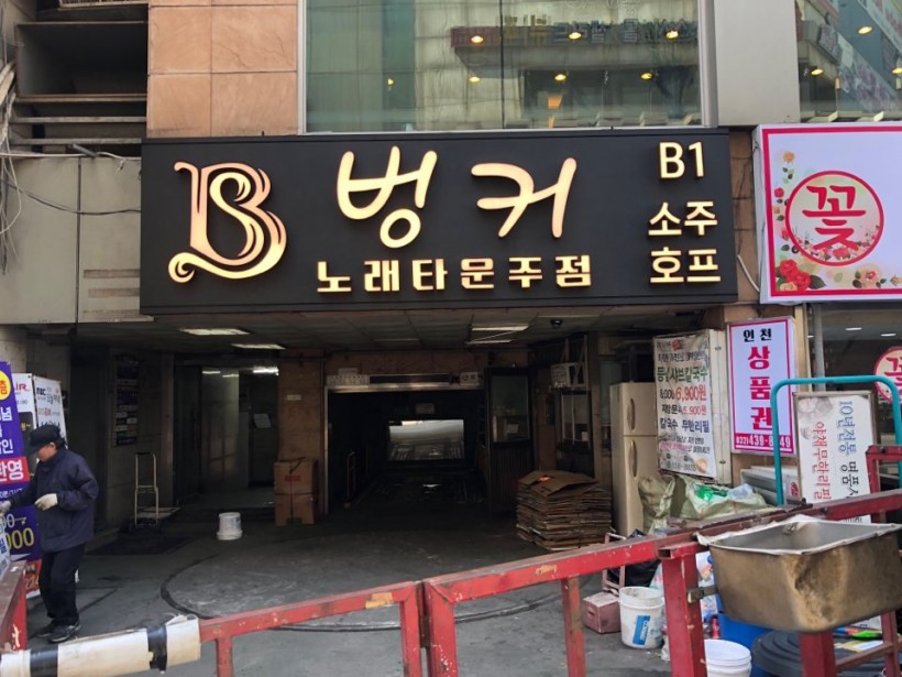 b4d19714e88e5b5d370c0d22844739da_1526266