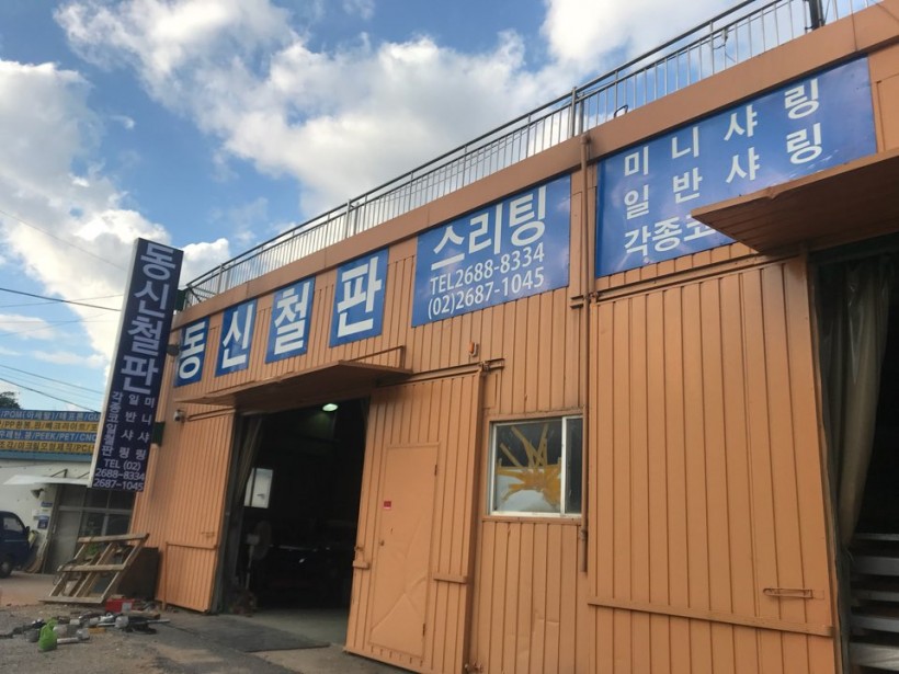 7eb21853a7ef4639c443546f5961539b_1536132