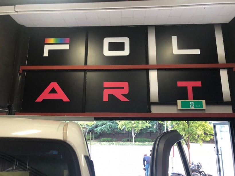 c7d28ae50fa949090a0746374b5915c1_1538117