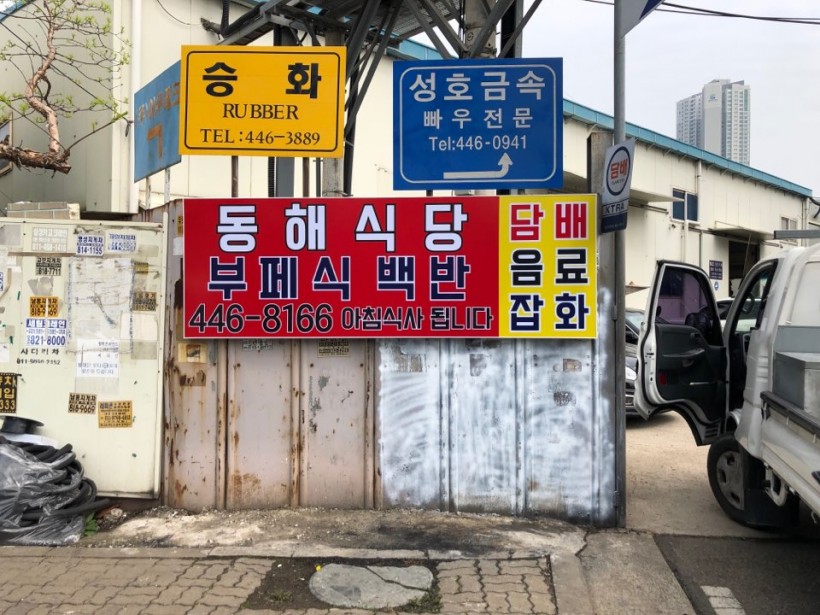 1f82a9131297671925e316f81bbc5e69_1556093