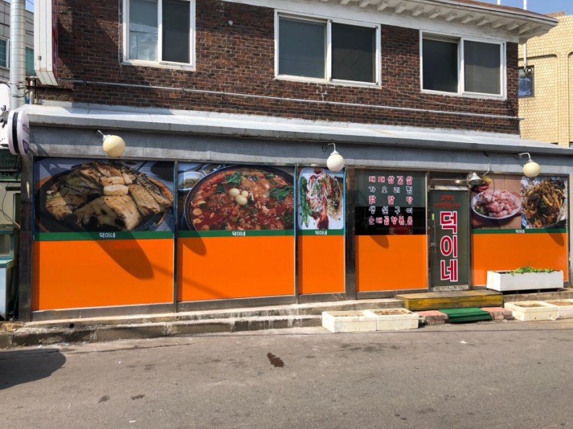 4030a76d3f35b6202c3406b52644a0e8_1556154