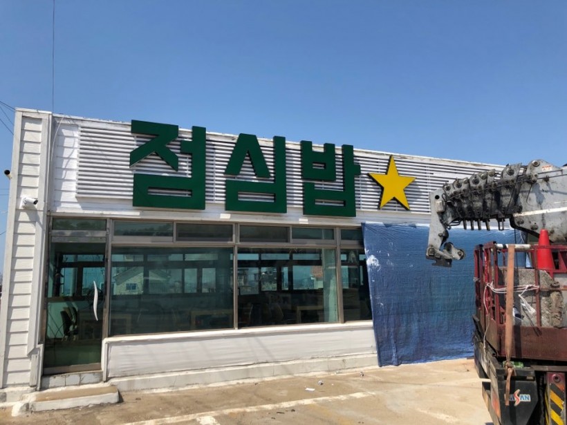 6e781441ef53e747f2769be75735e1b3_1555309