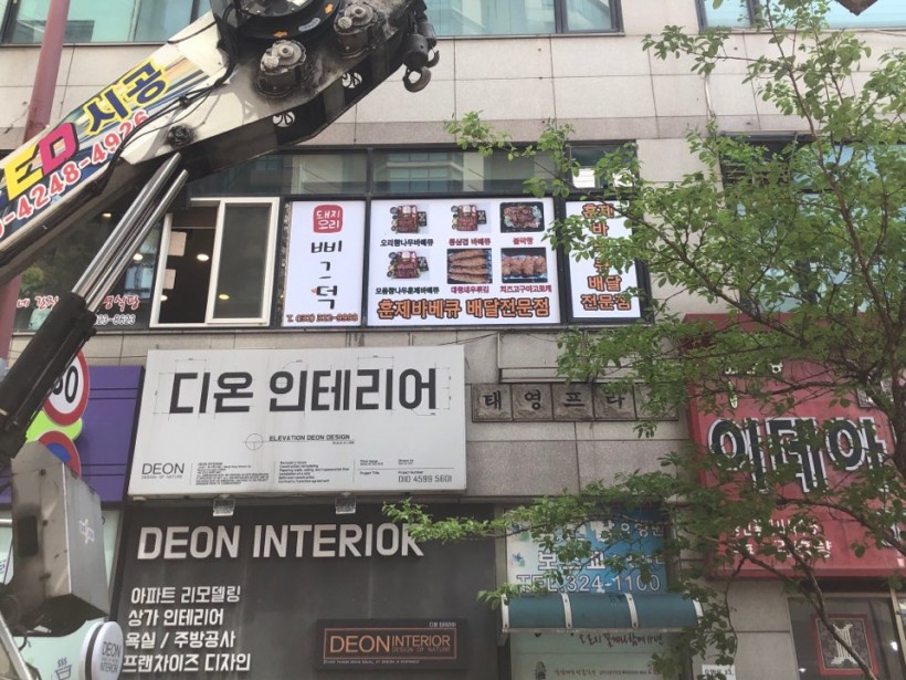 61453c4d3988f82c2451be756e4d2da5_1556870