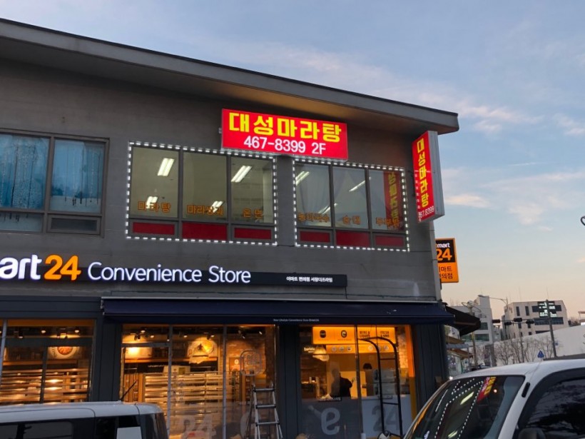 755b09e8d4819af5f84bd55403609dda_1577086