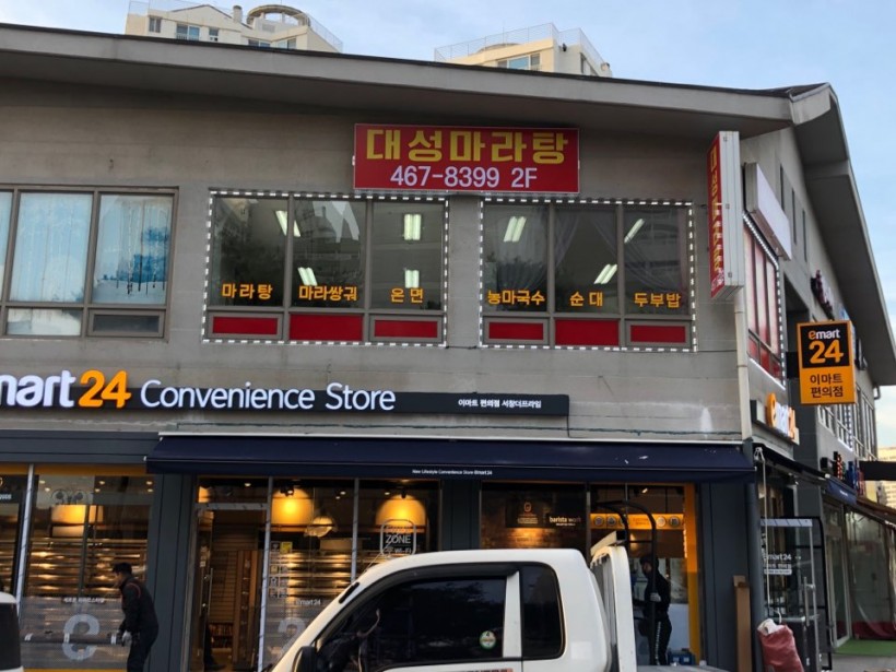 755b09e8d4819af5f84bd55403609dda_1577086