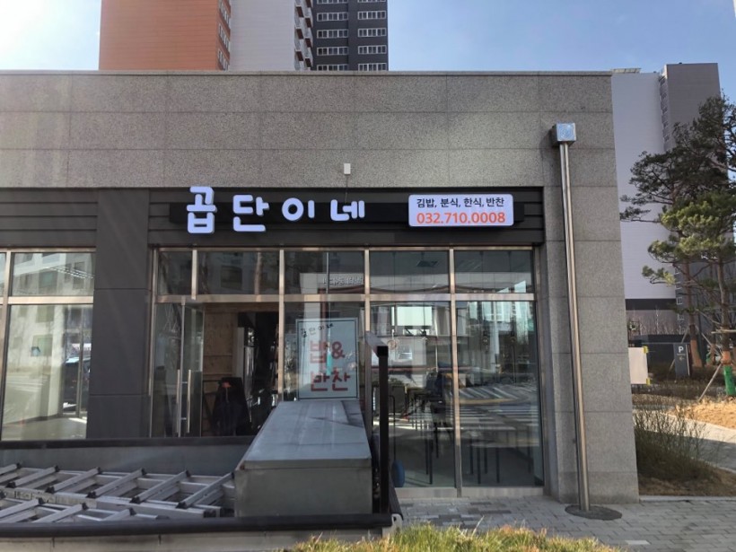 c010ce756c2818e0a683500ac90198c4_1582698