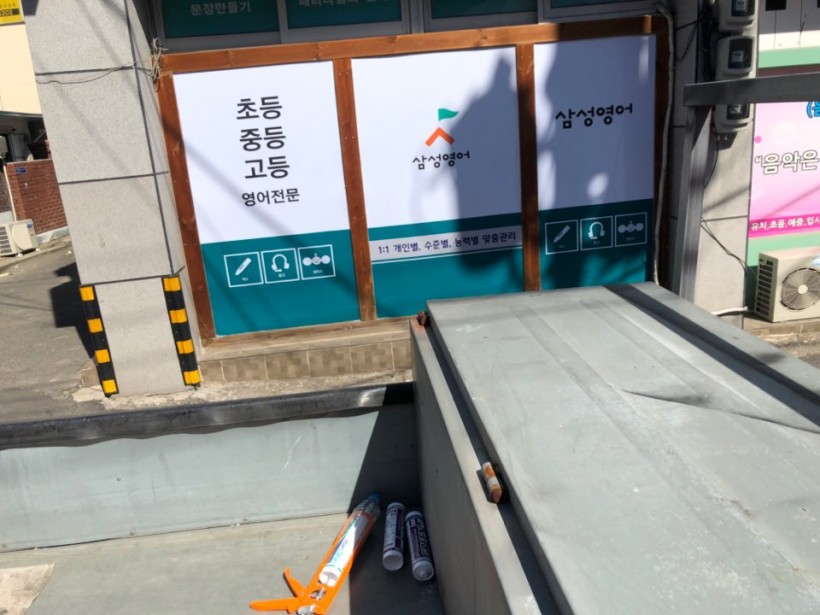 a8edf12b47ba8a8fa97a2dbd88f4eaeb_1583900