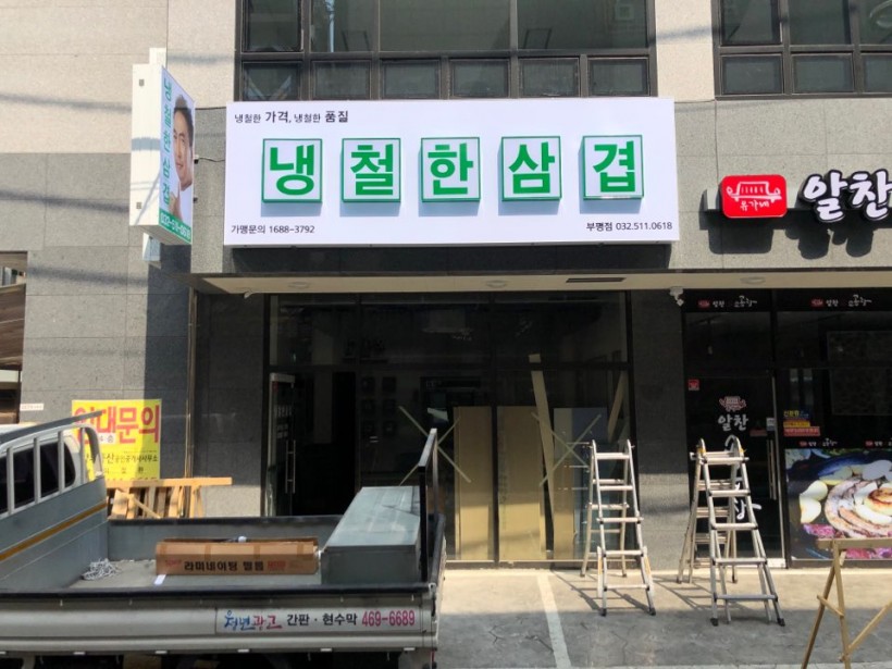 f6036bfeab36d6f80baa6ac2f1f56fcd_1585811