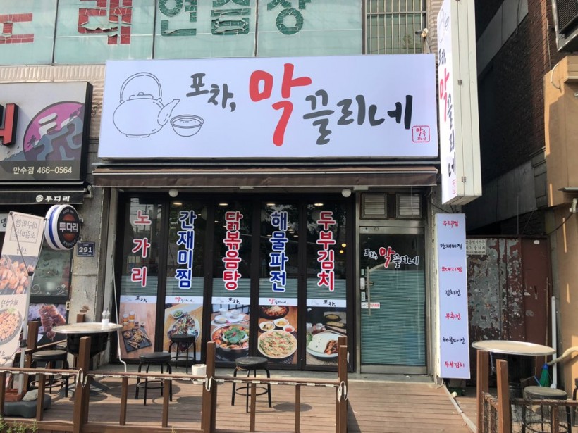 2c8ec7eee44ae6a171116adfe9d30dc4_1591341