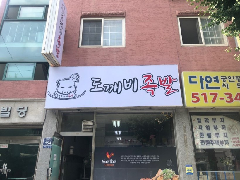 34979b8cdec9559741813d40a057bee8_1594004