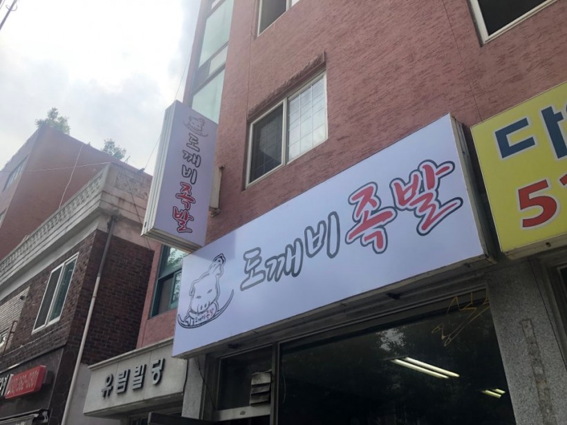 34979b8cdec9559741813d40a057bee8_1594004