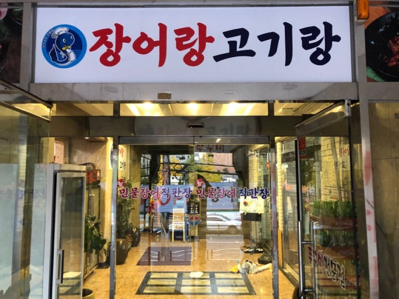 785ef04f6eb804f8038f392f702d64ab_1604563