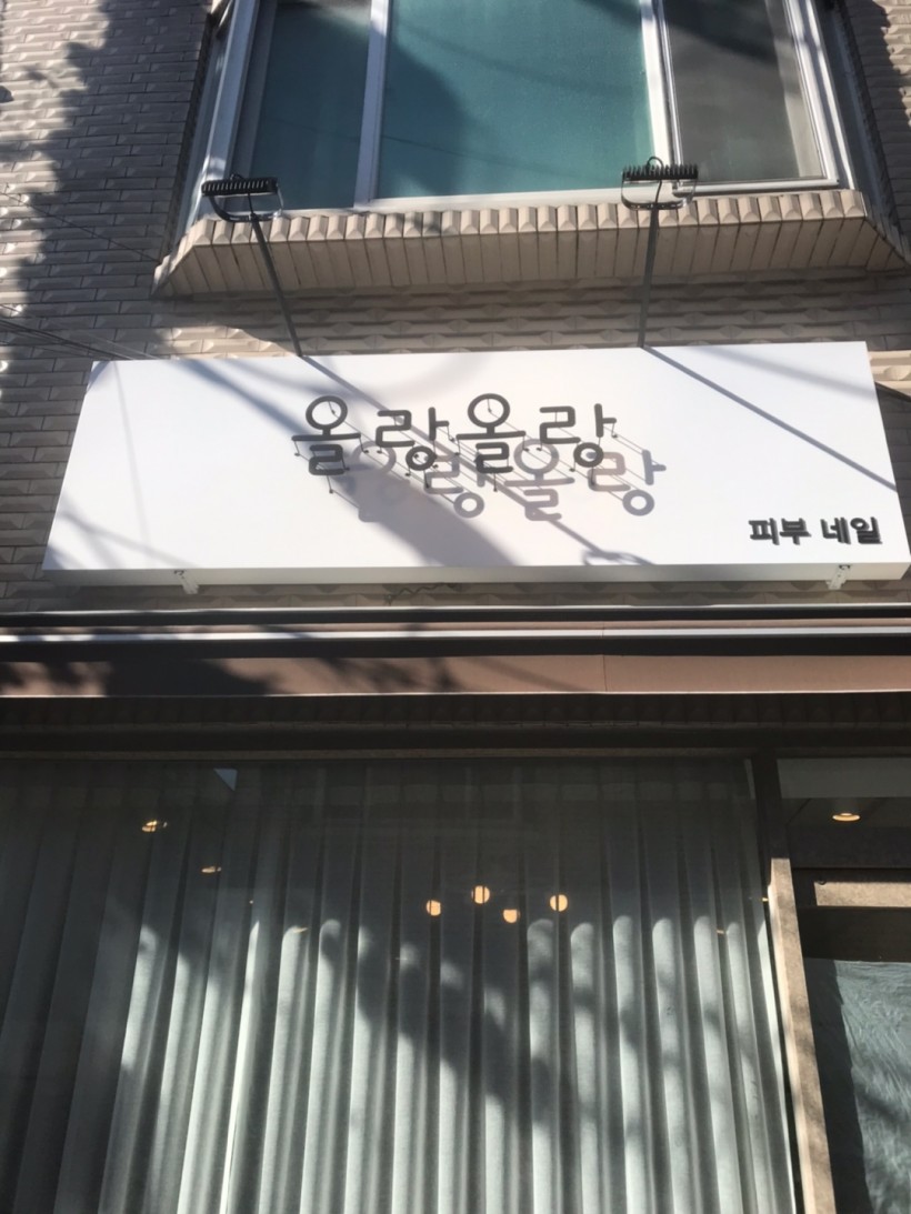 88c11d54de823138c2b4f96c9746e3fa_1612855