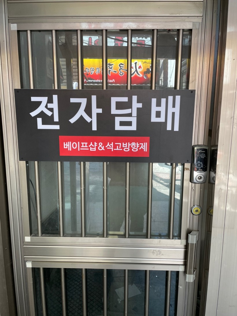 08108ff12c35ed14460f80ea22c48e25_1618383