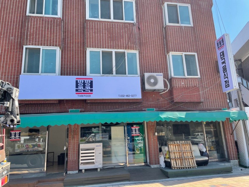 089360bb93a7344f24eb3b2151f89d04_1617928