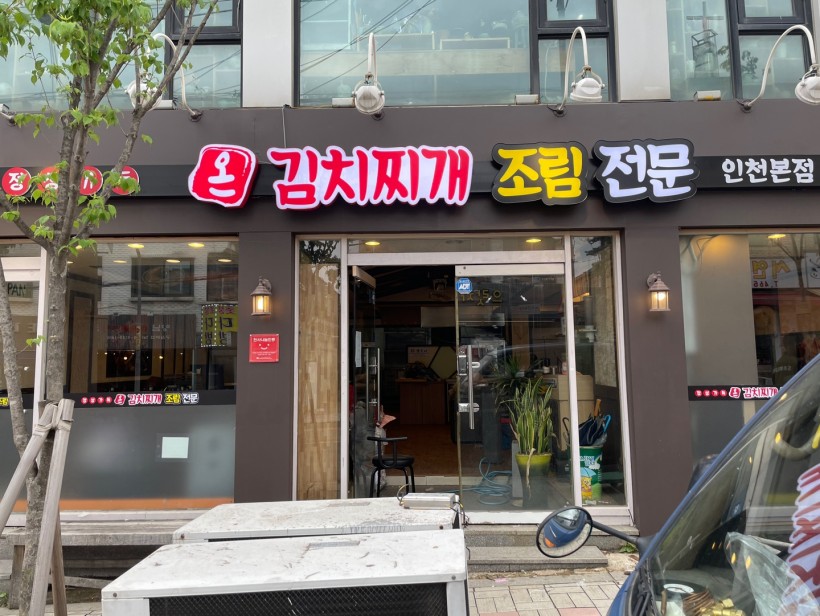 0aaebfa872a7685861b4d43a4bc209c3_1620013