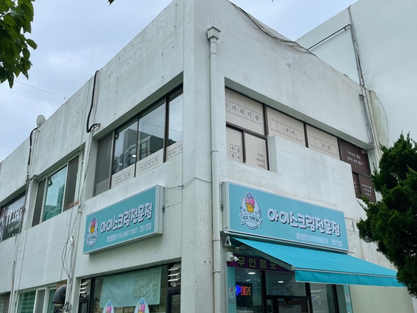 ca8a357fce4bc65468a957eaaa984b1d_1630547