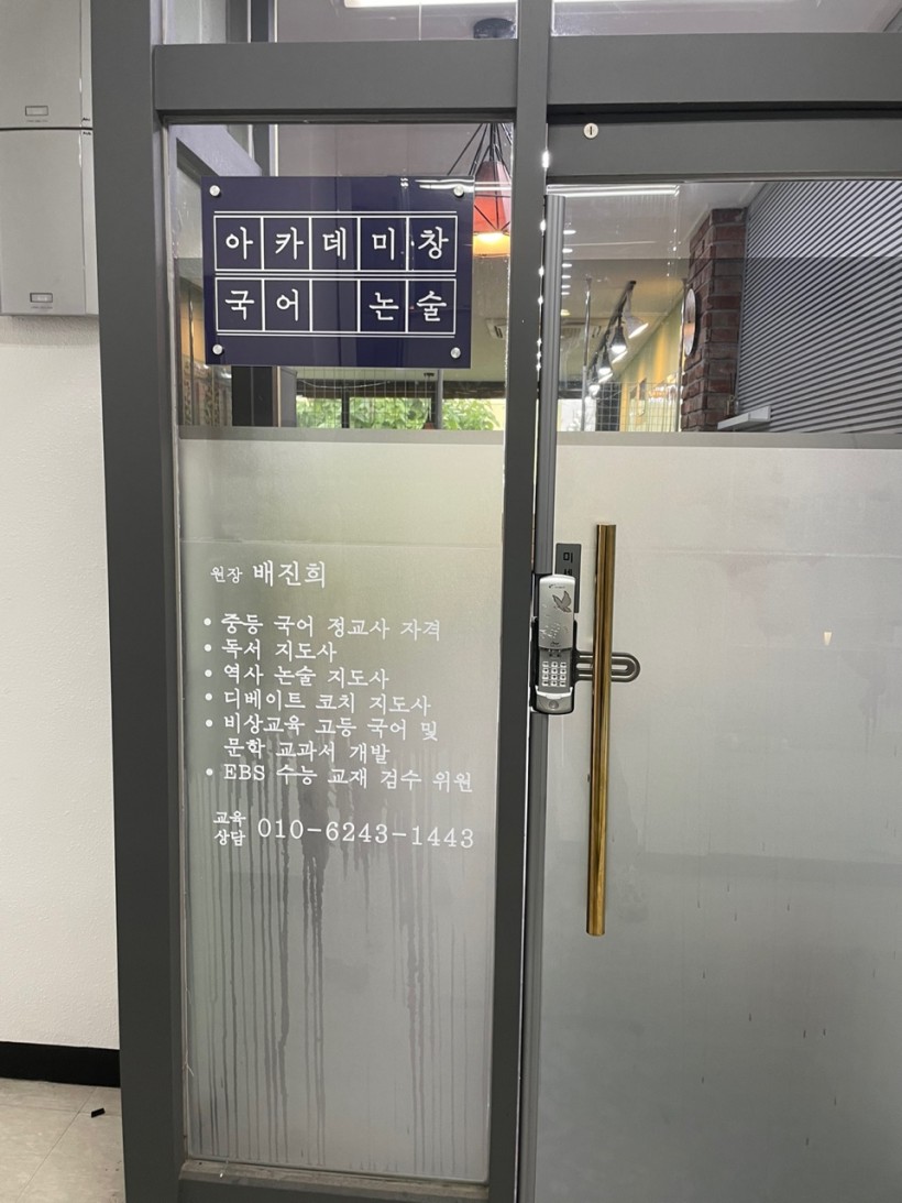 ca8a357fce4bc65468a957eaaa984b1d_1630547