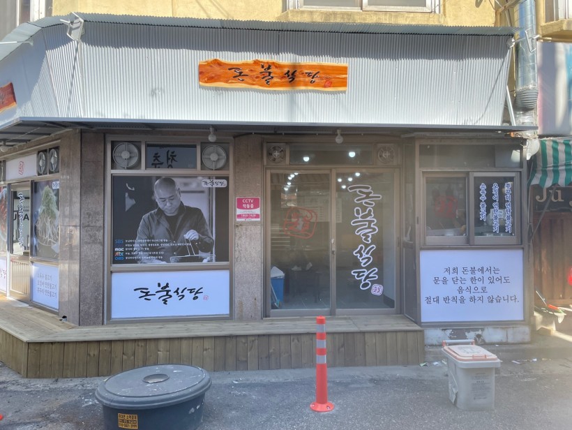 46780b67285d5d78289ed006cfb37ba3_1634607