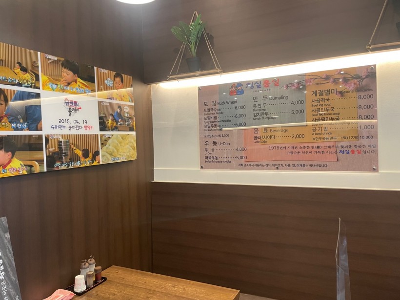 4b6b70fed51eb0af621d9aceb5114511_1634530