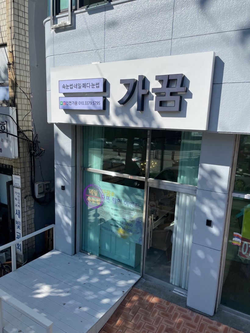 4b6b70fed51eb0af621d9aceb5114511_1634530