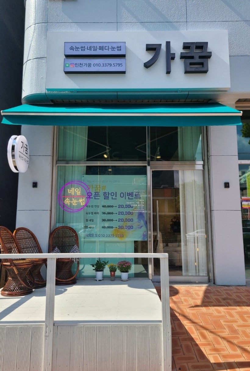 4b6b70fed51eb0af621d9aceb5114511_1634530