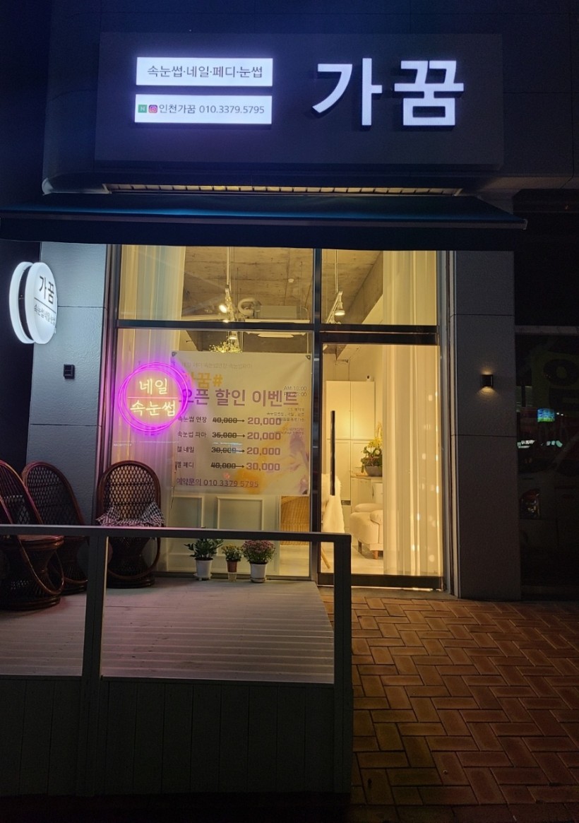 4b6b70fed51eb0af621d9aceb5114511_1634530