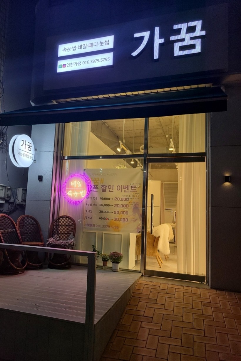 4b6b70fed51eb0af621d9aceb5114511_1634530