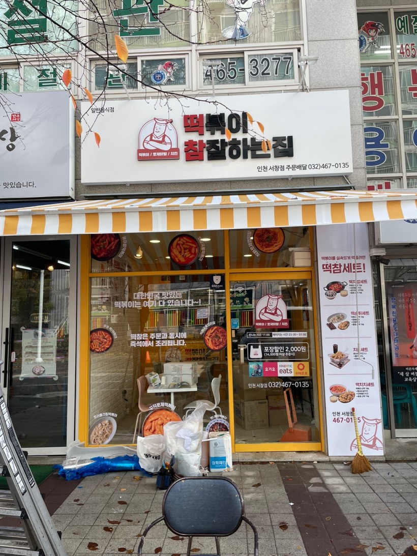 9e64133b9b76cca89b0f5fe3211f229b_1636686