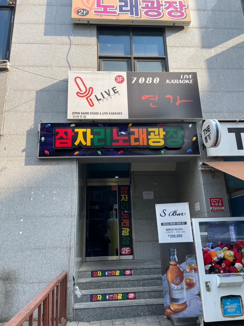 838ec6c83d67d9bbe8f52dfe552ed041_1640576