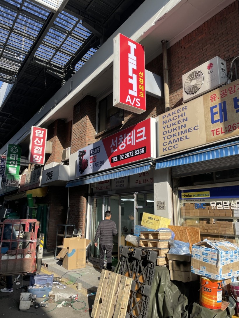 838ec6c83d67d9bbe8f52dfe552ed041_1640576