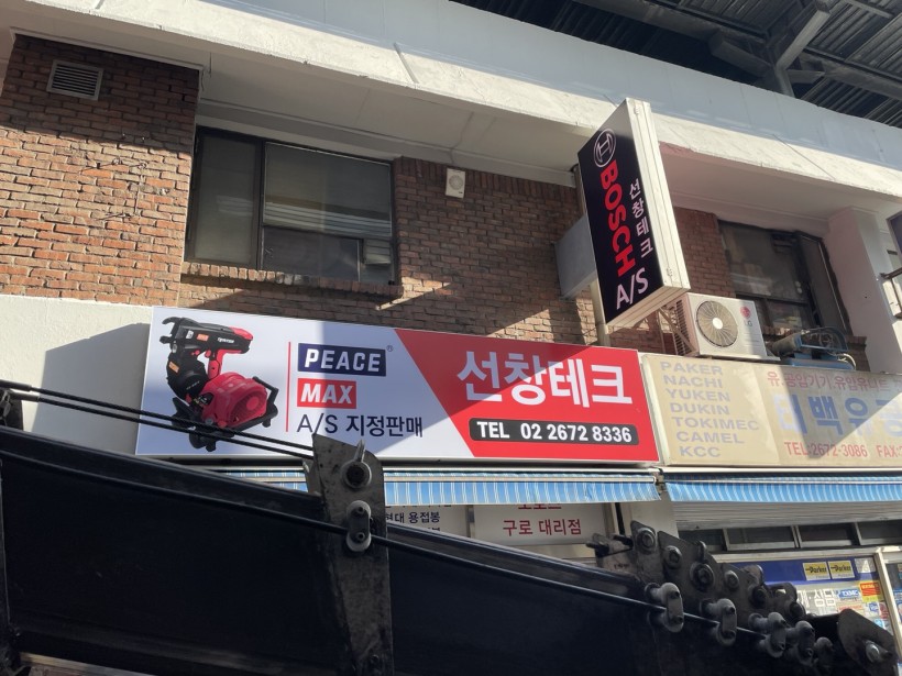 838ec6c83d67d9bbe8f52dfe552ed041_1640576