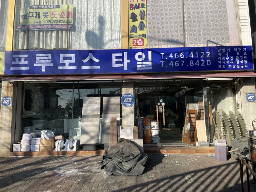 8e83a359c3696d89d1d06b2941d653e5_1643952