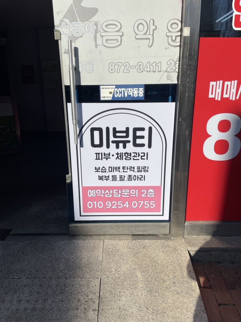 8e83a359c3696d89d1d06b2941d653e5_1643952