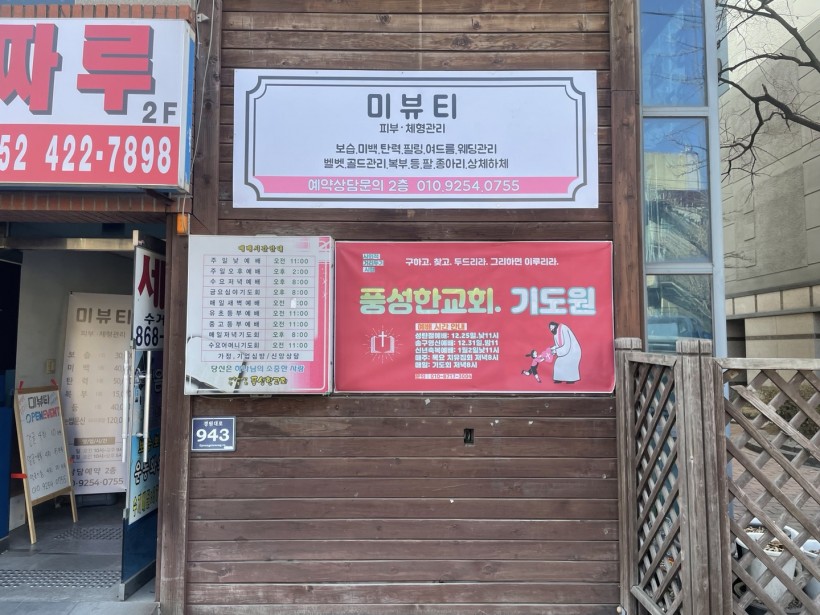 8e83a359c3696d89d1d06b2941d653e5_1643952