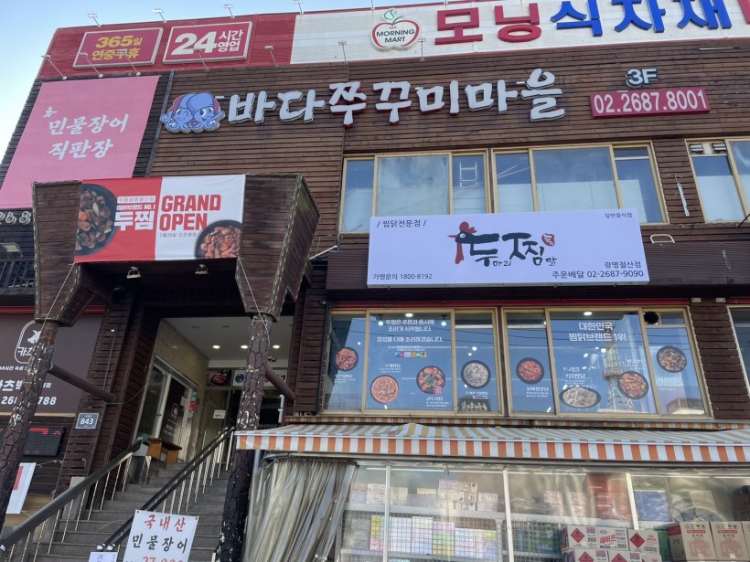 a2ba4487e577e366da5e8b57efb5d9c9_1645758