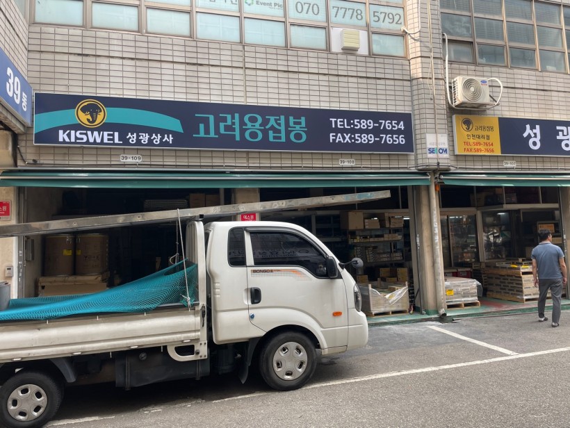 e9be8a4ca4a69e1da7d658976b1e29bb_1661137