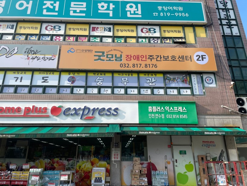 2a529b8ccf09fb4b3ba669cb552fb56c_1664512