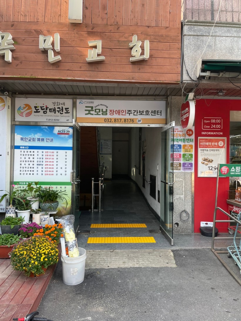 2a529b8ccf09fb4b3ba669cb552fb56c_1664512